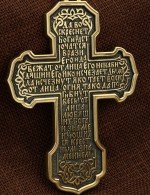 Крест из лимонного золота