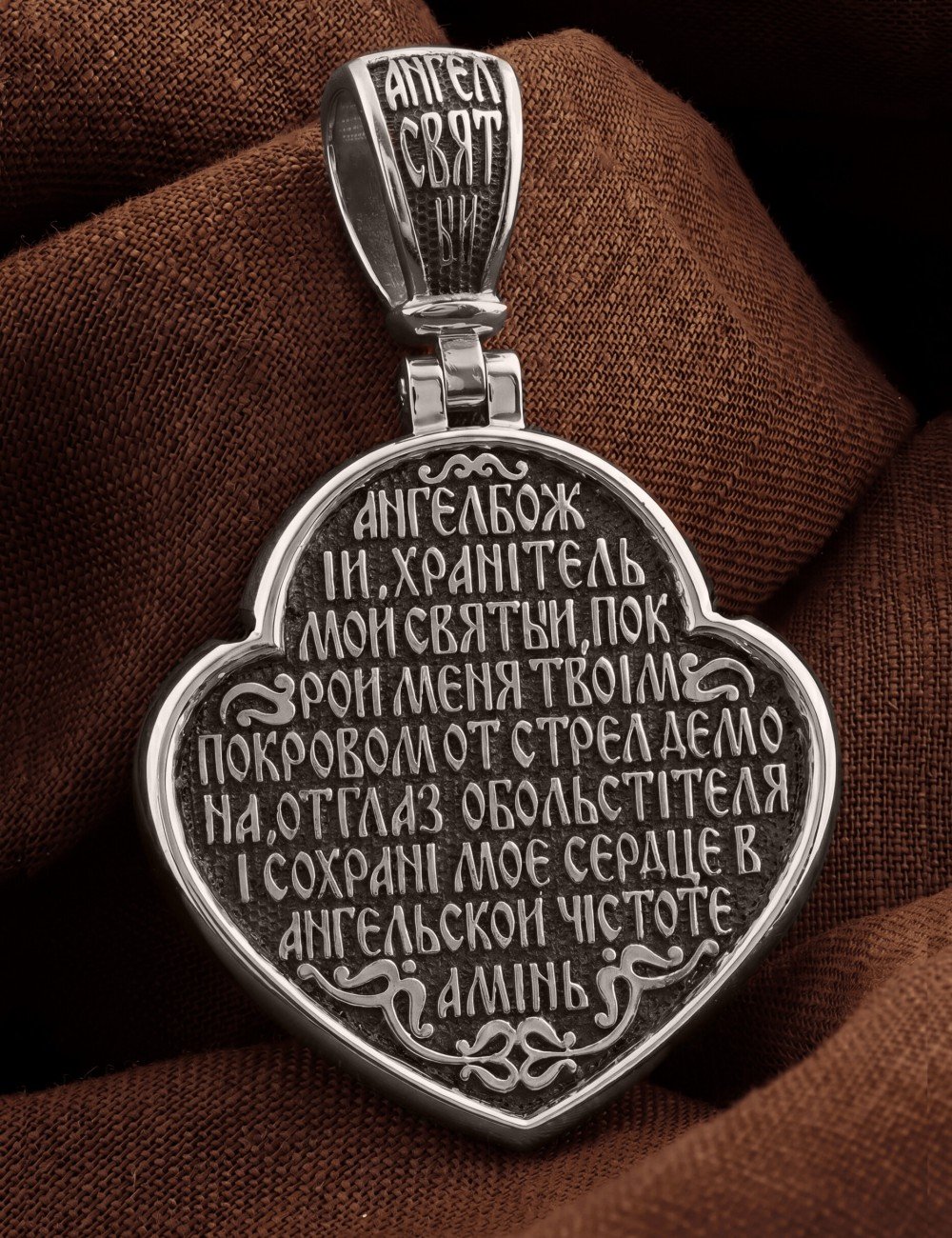 Образок из белого золота