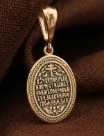 Образок из золота