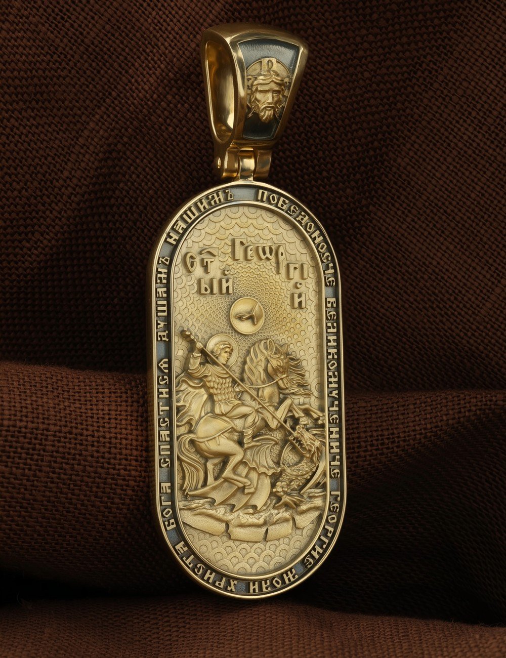 Образок из лимонного золота