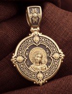 Образок из лимонного золота