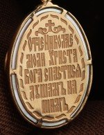 Образок из золота c бриллиантами и перламутром