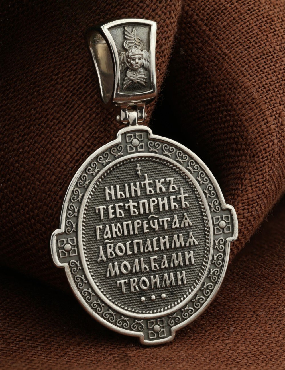 Образок из белого золота c бриллиантами