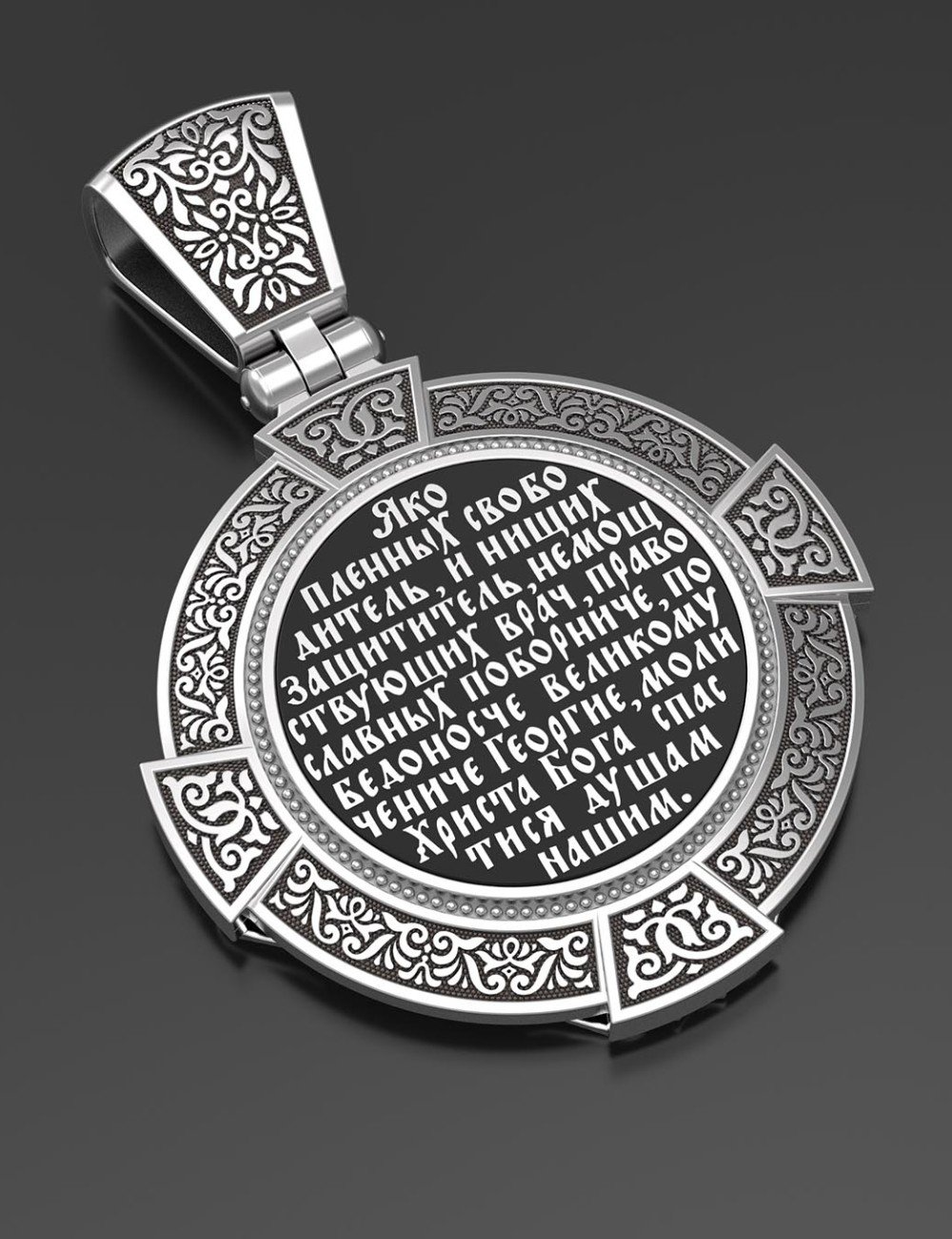 Образок из белого золота c эмалью и иконописью