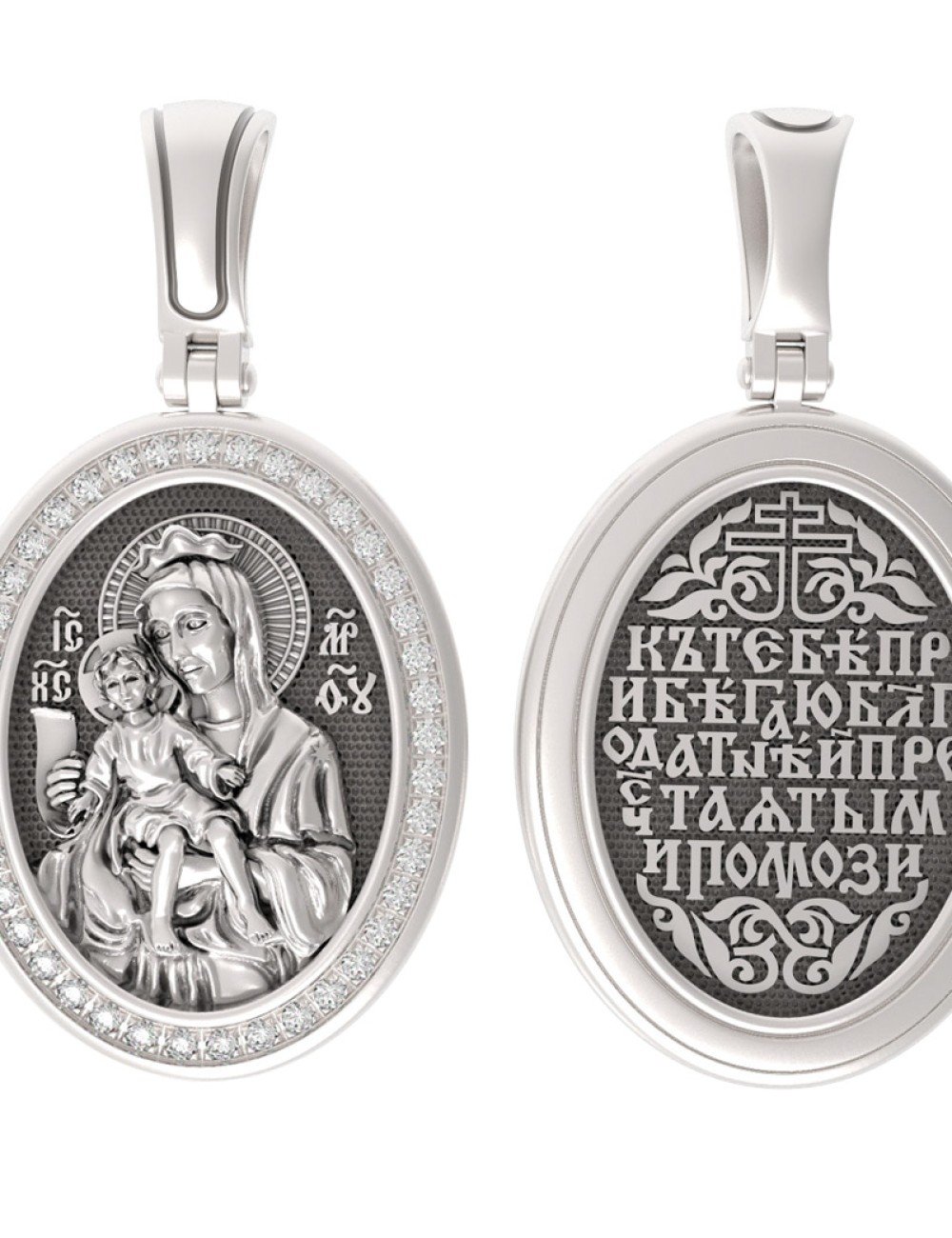 Образок из белого золота c бриллиантами