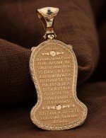 Образок из золота c перламутром