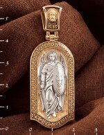 Образок из золота c эмалью