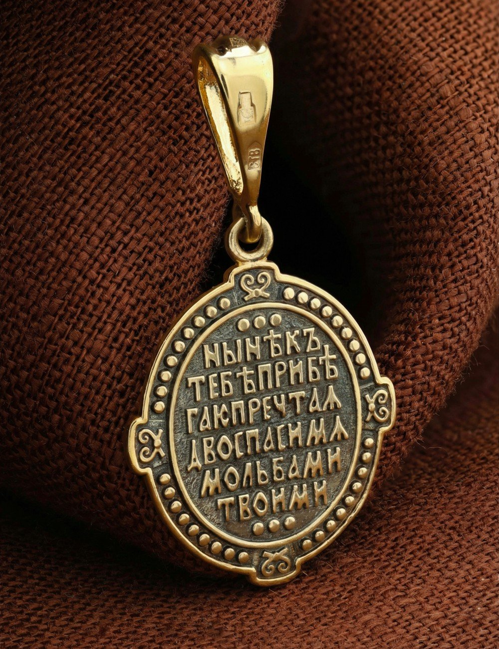 Образок из лимонного золота