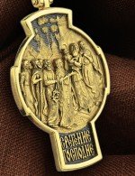 Крест из лимонного золота