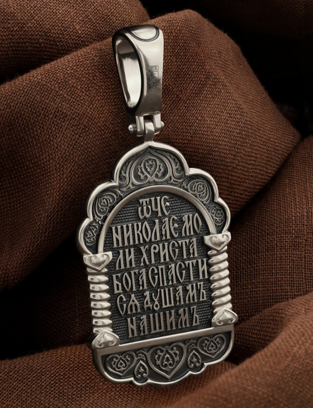 Образок из белого золота