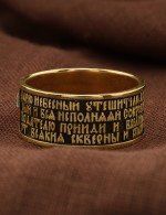 Кольцо из лимонного золота