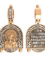 Образок из золота