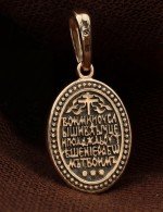 Образок из золота