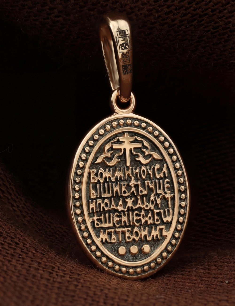 Образок из золота