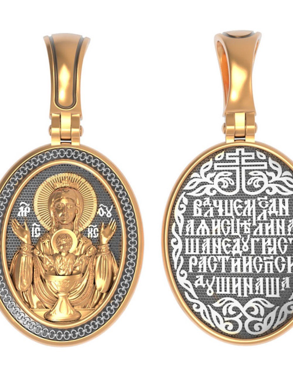 Образок из золота