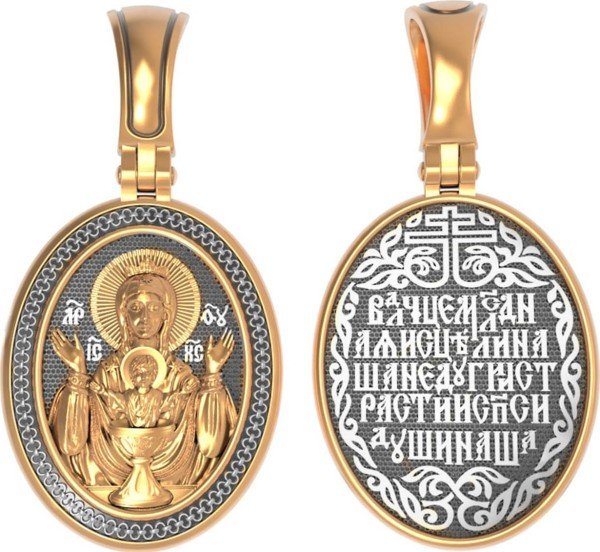 Образок из золота