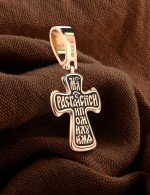 Крест из золота