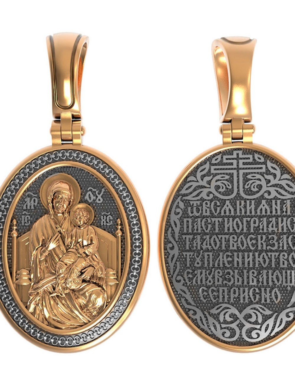 Образок из золота