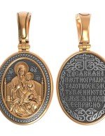 Образок из золота