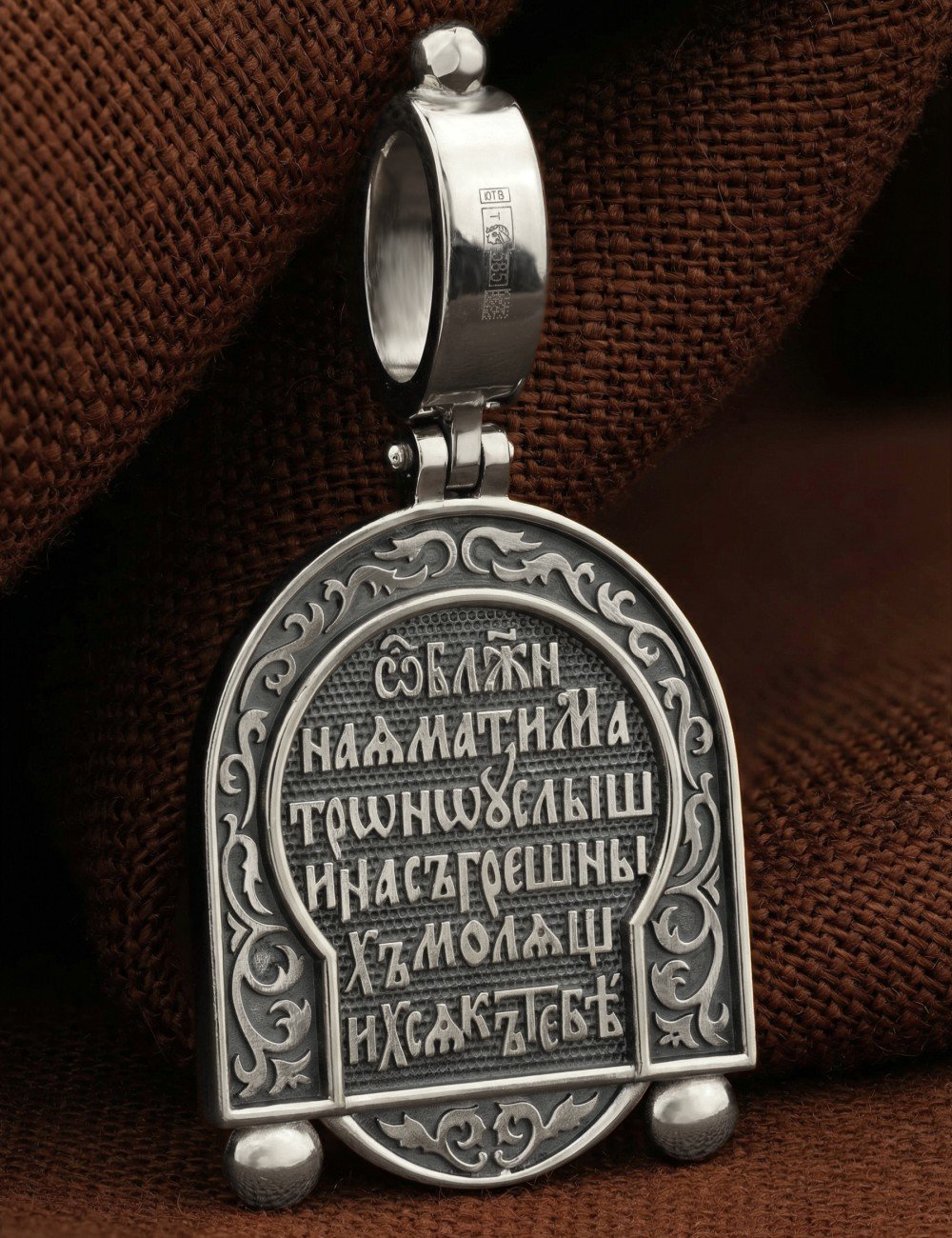 Образок из белого золота