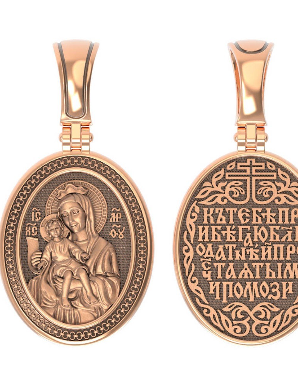 Образок из золота