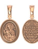 Образок из золота