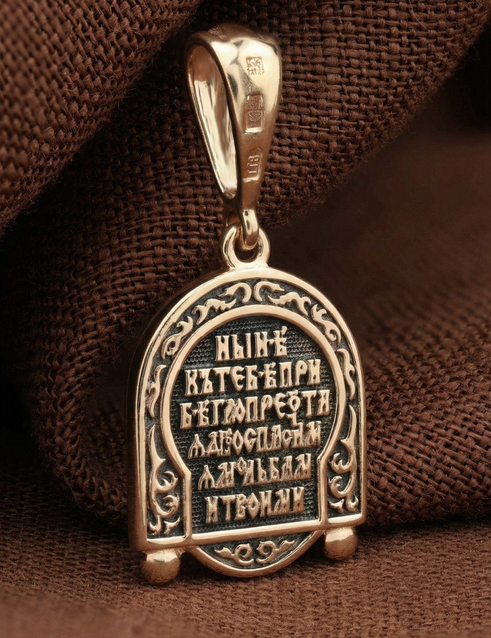 Образок из золота