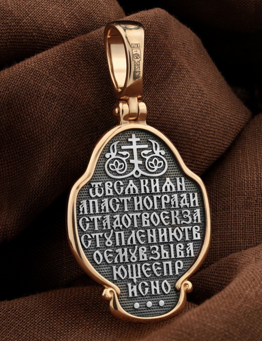 Образок из золота