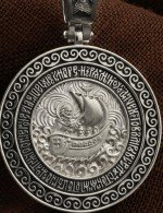 Образок из белого золота