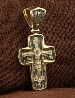 Крест из лимонного золота