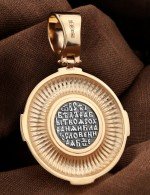 Образок из золота