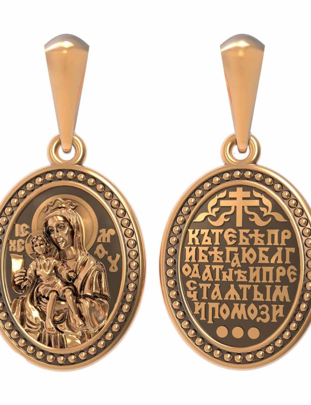 Образок из золота