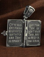 Образок из белого золота