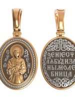 Образок из золота