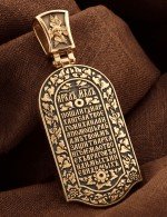 Образок из золота c эмалью