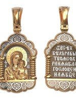 Образок из золота