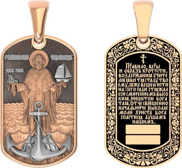 Образок из золота c эмалью