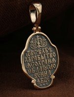 Образок из золота