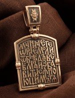 Образок из золота