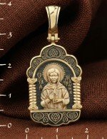 Образок из лимонного золота