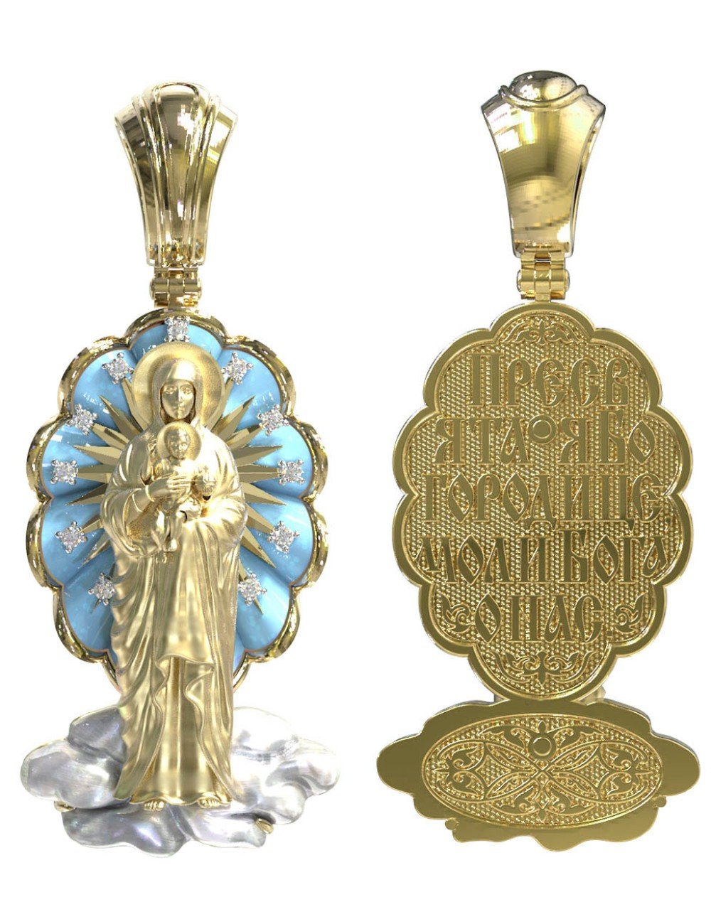 Образок из лимонного золота c бриллиантами, бирюзой и перламутром