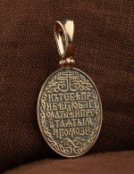 Образок из золота