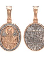 Образок из золота