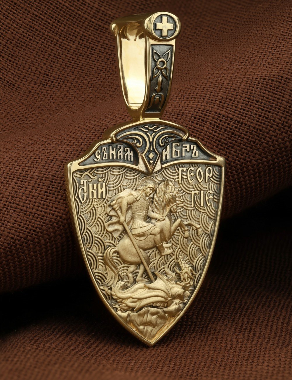 Образок из лимонного золота