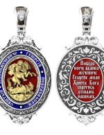 Образок из белого золота c эмалью