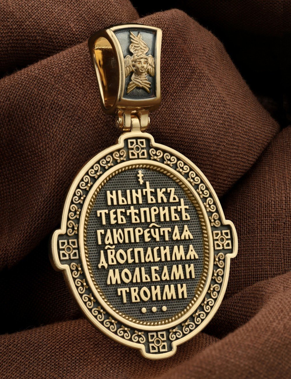 Образок из лимонного золота