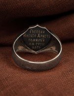 Кольцо из белого золота