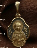 Образок из лимонного золота