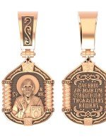 Образок из золота