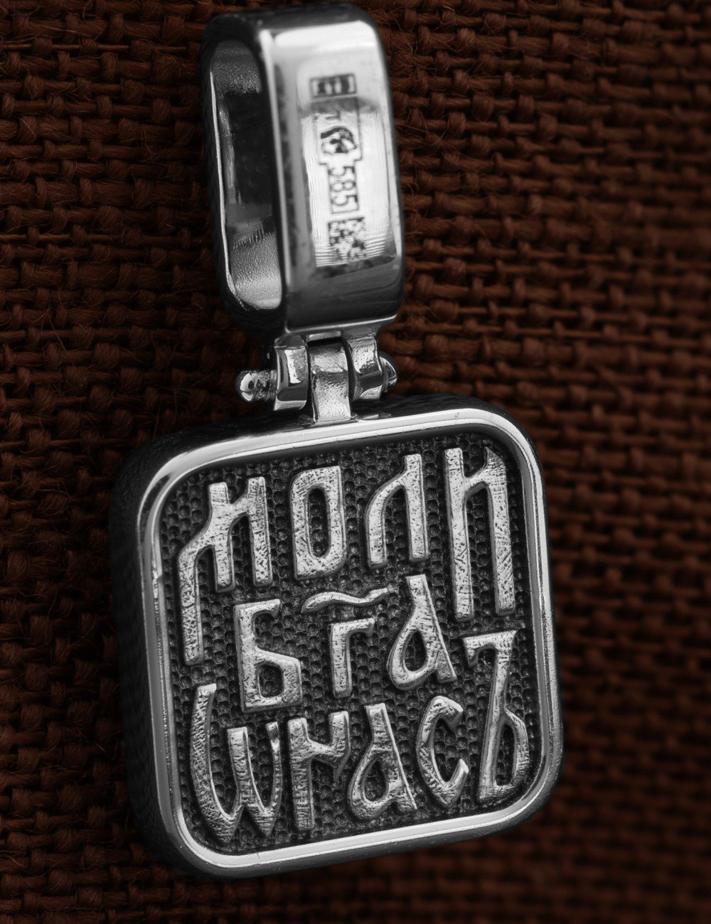 Образок из белого золота